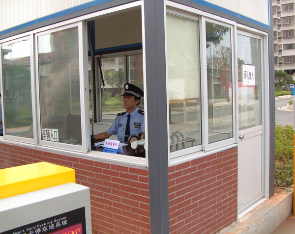 綜合物業(yè)服務(wù)