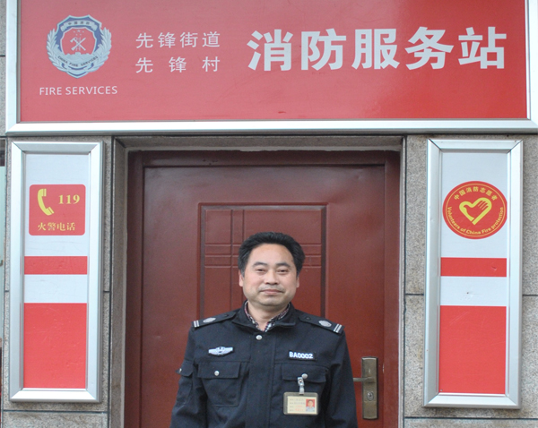 安全專(zhuān)管